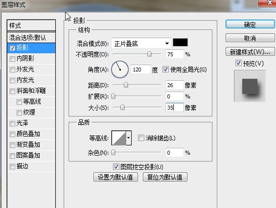 Photoshop将利用滤镜及图层样式制作出逼真的金色硬币效果