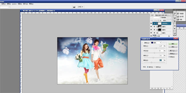 Photoshop将人物图片打造出创意的飘逸感觉的云彩背景效果