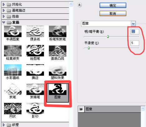 PS与AI结合制作逼真的矢量大高尔夫的人物图片