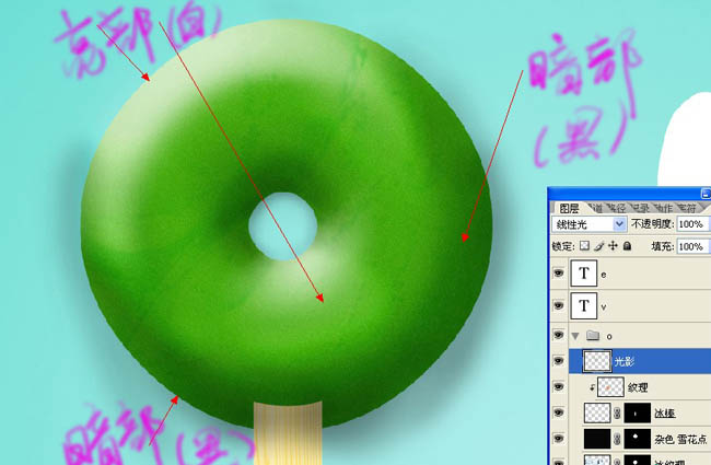 Photoshop将制作出彩色甜美的糖果文字效果