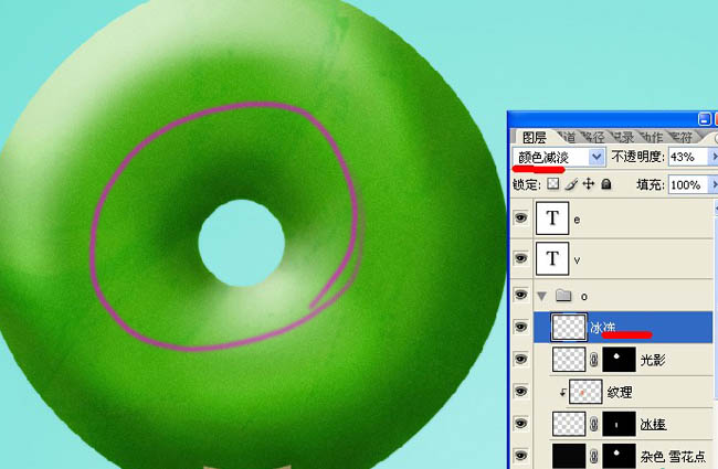 Photoshop将制作出彩色甜美的糖果文字效果