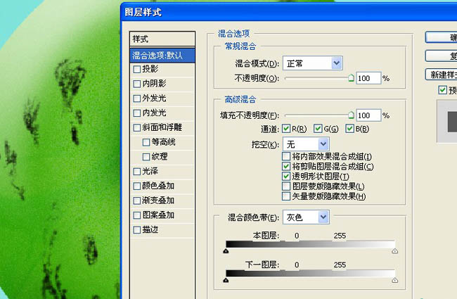 Photoshop将制作出彩色甜美的糖果文字效果