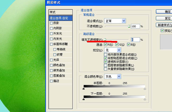 Photoshop将制作出彩色甜美的糖果文字效果