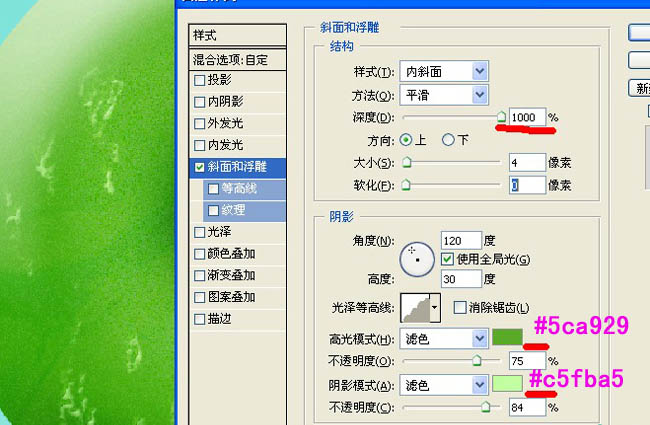Photoshop将制作出彩色甜美的糖果文字效果
