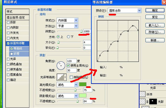 Photoshop将制作出彩色甜美的糖果文字效果