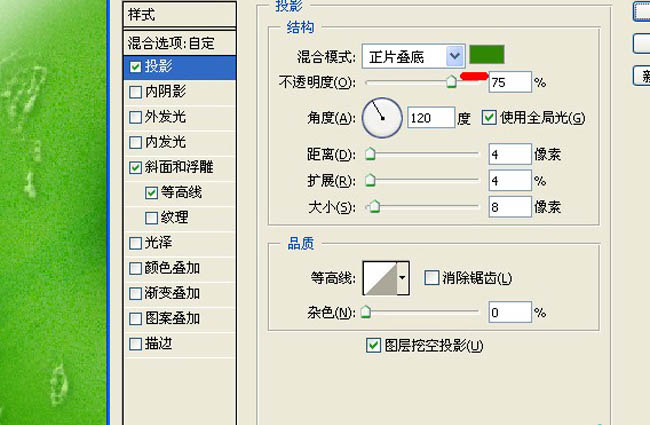 Photoshop将制作出彩色甜美的糖果文字效果