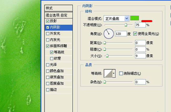 Photoshop将制作出彩色甜美的糖果文字效果