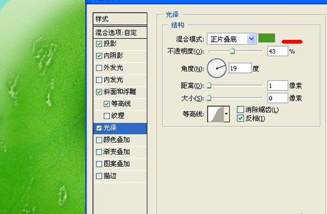 Photoshop将制作出彩色甜美的糖果文字效果