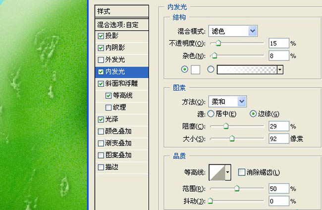 Photoshop将制作出彩色甜美的糖果文字效果