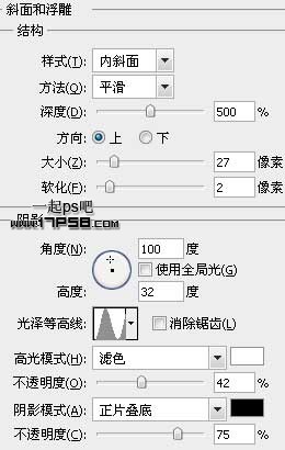 金属质感徽章 ps教程