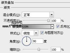 金属质感徽章 ps教程