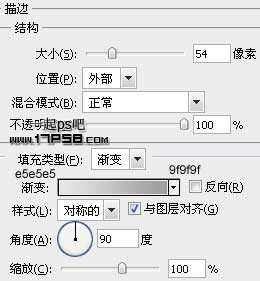 金属质感徽章 ps教程