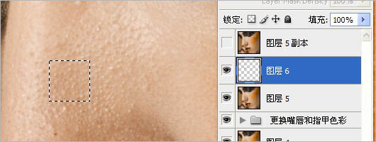 Photoshop将普通彩妆图片打造出非常精细的暗调效果