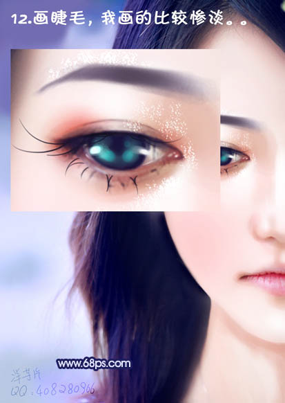 洋芋片photoshop唯美转手绘教程