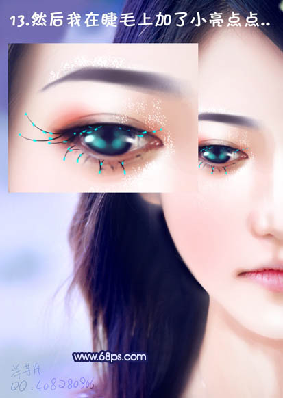 洋芋片photoshop唯美转手绘教程