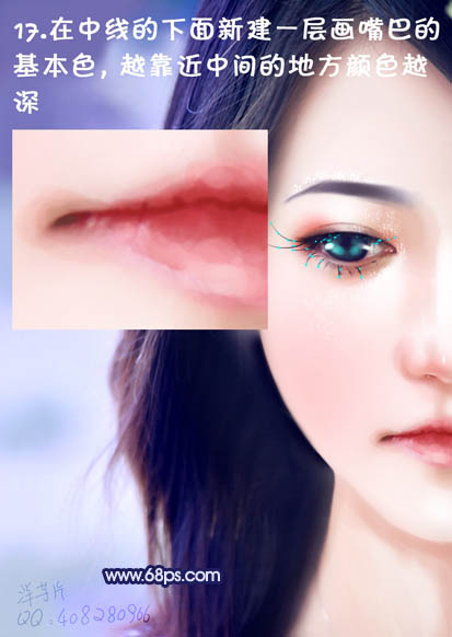 洋芋片photoshop唯美转手绘教程