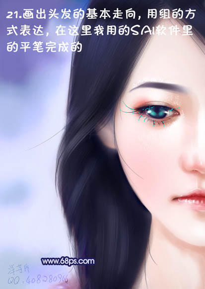 洋芋片photoshop唯美转手绘教程