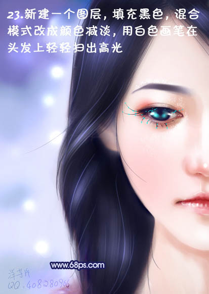 洋芋片photoshop唯美转手绘教程