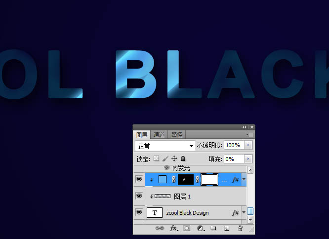 Photoshop打造绚丽的彩色光影字