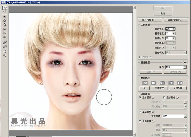 photoshop通过后期美化及细节修饰将水晶彩妆人像制作出粉色效果