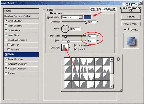 Photoshop利用图层样式制作出逼真漂亮的黑白相间的手镯效果