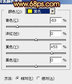 Photoshop将蓝色海景婚片调制成漂亮的晚霞阳光效果