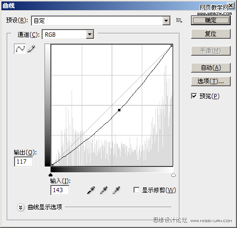 photoshop制作出炫彩色调非主流可爱女孩照片