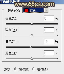 Photoshop将公园美女图片调制出甜美的黄褐色效果