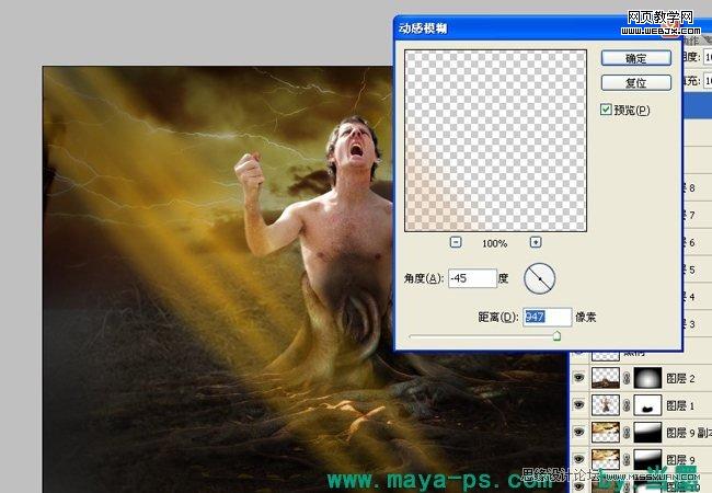 Photoshop合成吓人的树妖制作教程