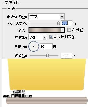 共享文件夹图标 ps教程