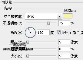 共享文件夹图标 ps教程