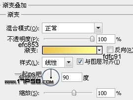 共享文件夹图标 ps教程