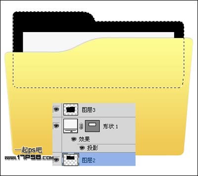 共享文件夹图标 ps教程