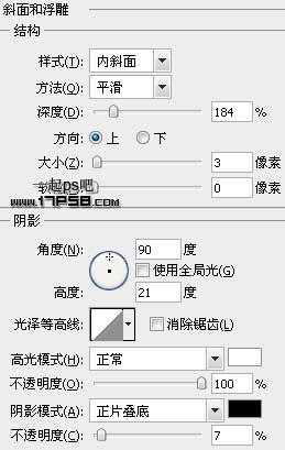 Itunes10 图标 ps教程