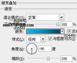 Itunes10 图标 ps教程