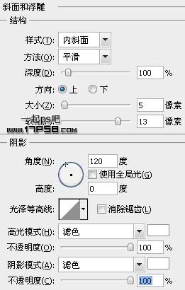 Itunes10 图标 ps教程