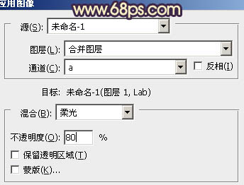 Photoshop将蓝色海景婚片调制出淡雅的青紫色效果