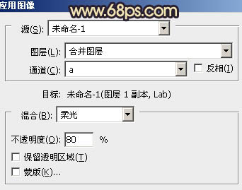 Photoshop将外景婚片调制出柔和的灰调黄蓝色效果