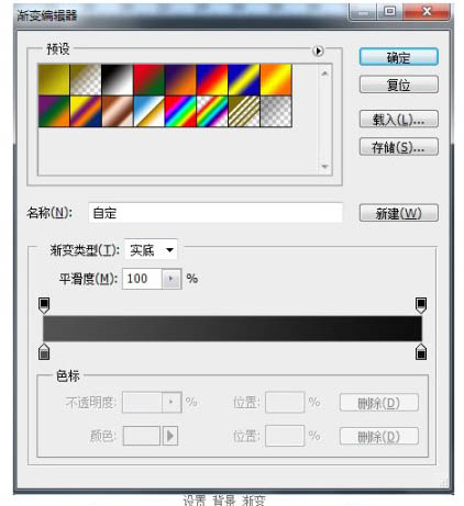 photoshop将利用滤镜及图层样式制作出漂亮的斑驳的金色晶格字效果