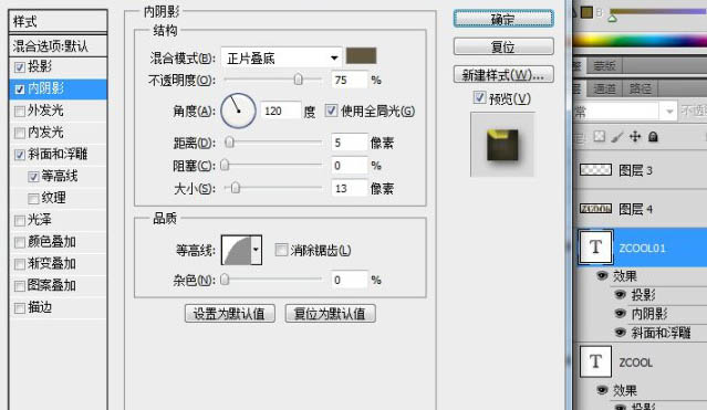 photoshop将利用滤镜及图层样式制作出漂亮的斑驳的金色晶格字效果