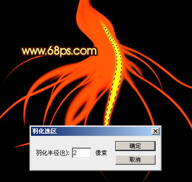 Photoshop打造出一只绚丽高光的火凤凰效果