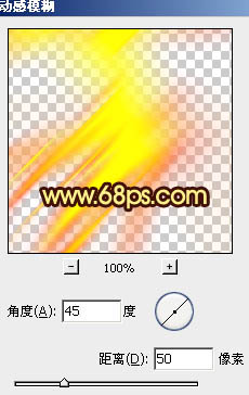 Photoshop打造出一只绚丽高光的火凤凰效果