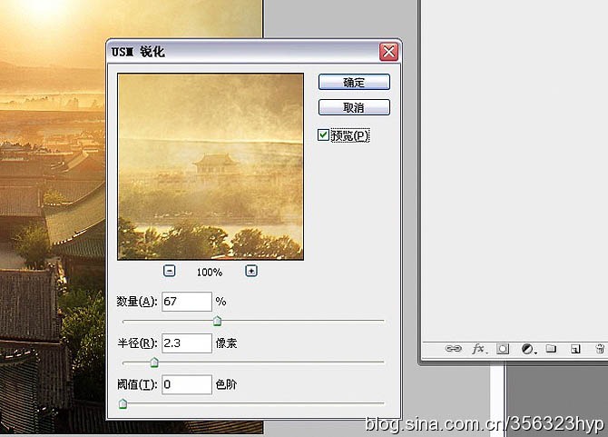Photoshop将给古建筑图片加上朦胧的霞光烟雾效果效果