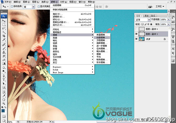 Photoshop将外景人物图片调制出清爽的青调天空色效果