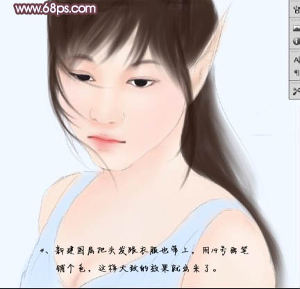 Photoshop鼠绘出清纯精灵美女图片效果