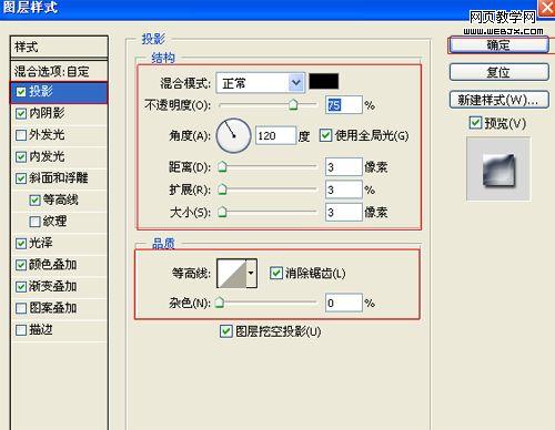pstutorial photoshop制作出强大和醒目带锈渍的重金属文字效果的文字教程