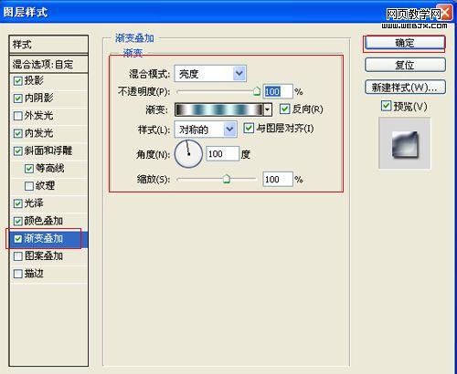pstutorial photoshop制作出强大和醒目带锈渍的重金属文字效果的文字教程