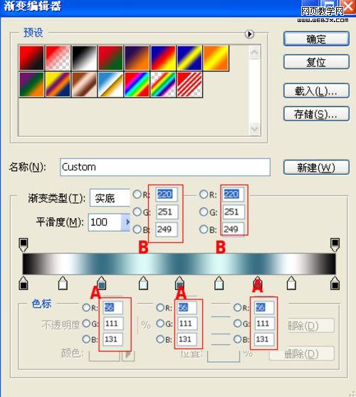 photoshop制作出强大和醒目带锈渍的重金属文字效果的文字教程