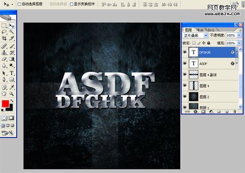 pstutorial photoshop制作出强大和醒目带锈渍的重金属文字效果的文字教程