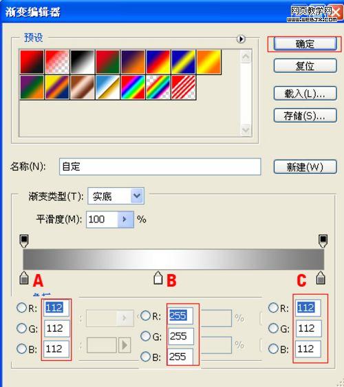 pstutorial photoshop制作出强大和醒目带锈渍的重金属文字效果的文字教程